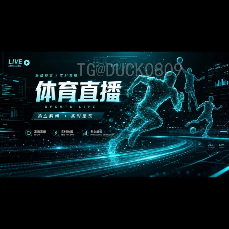 完整2026年国际足联世界杯比赛场馆名单：北美三国16座球场全解析