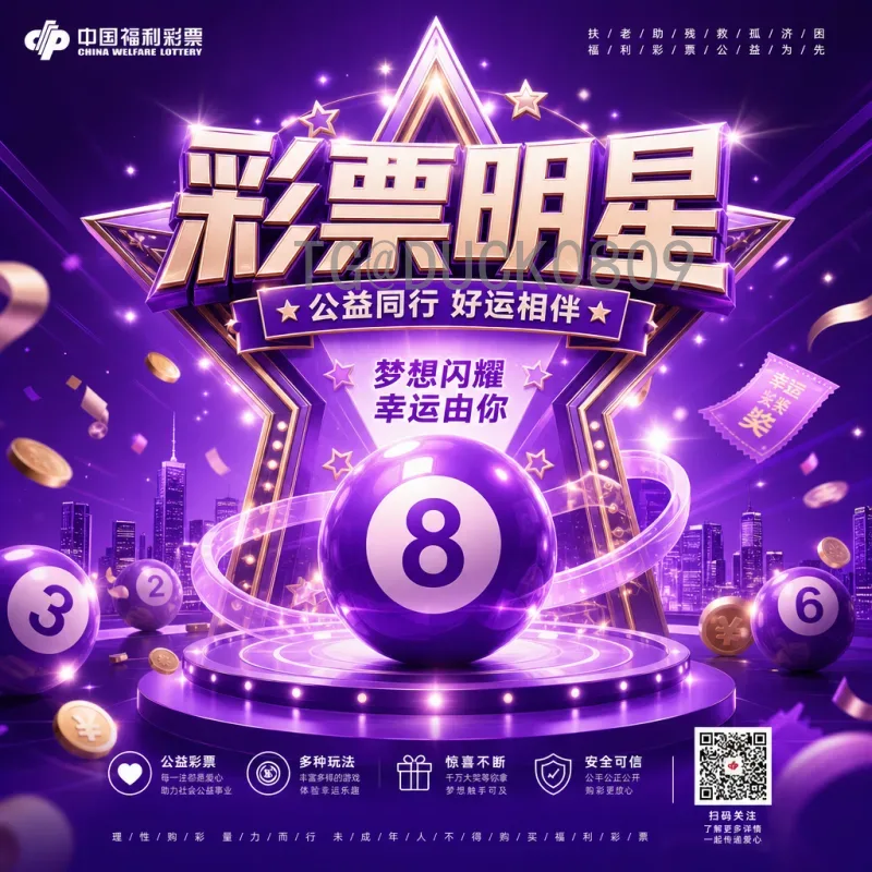 2026年美加墨世界杯决赛场馆全面解析：大都会人寿体育场领衔16座比赛场地