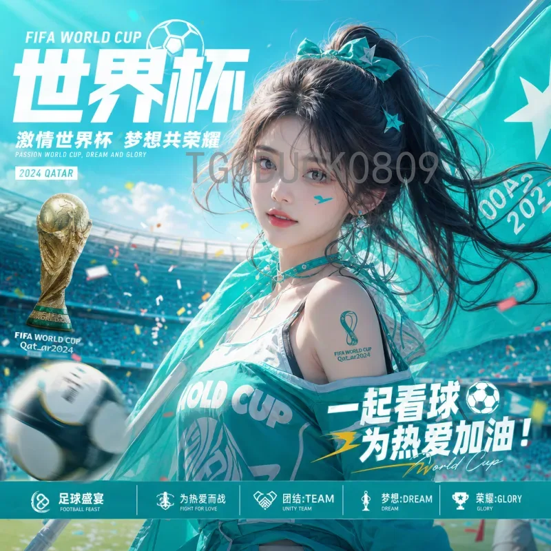 FIFA世界杯比赛时间APP：掌握赛程，不错过任何一场精彩对决