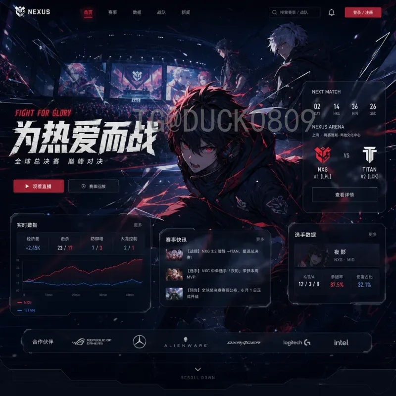 详细2026美加墨世界杯比赛直播时间：赛程、时区与观看指南