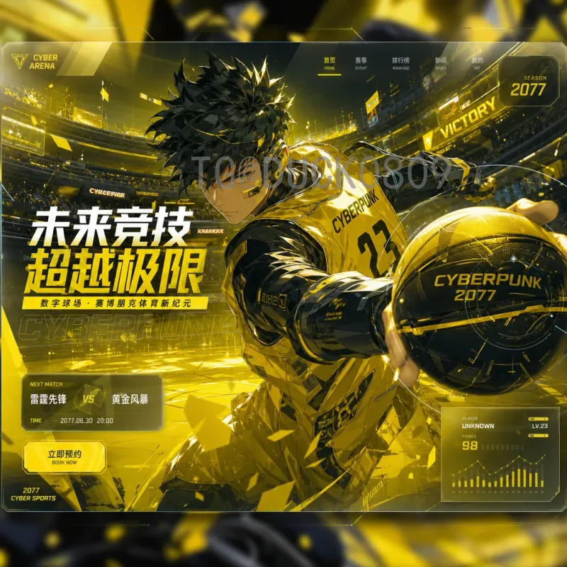 世界杯小组赛数据导航：掌握这些数据，轻松预测出线走势